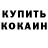 Cocaine 98% Vladimir Zholudev