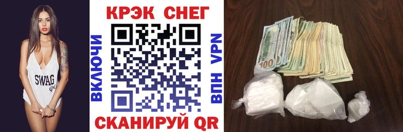 Купить  Кореновск  Кокаин VHQ 
