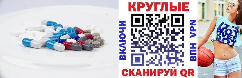 ЭКСТАЗИ 280мг  Купить закладки  Кореновск 