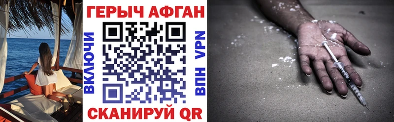 Купить закладки  Кореновск  ГЕРОИН белый 