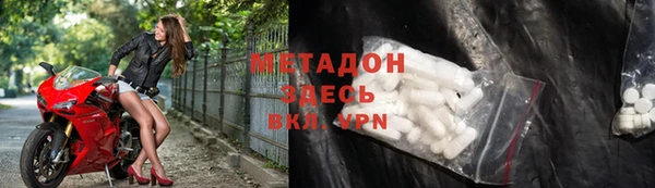 наркотики Дмитриев