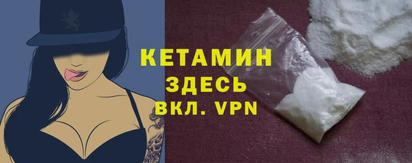тгк Дмитров