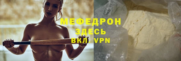 стаф Дмитровск