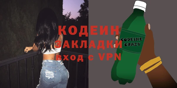 тгк Дмитров
