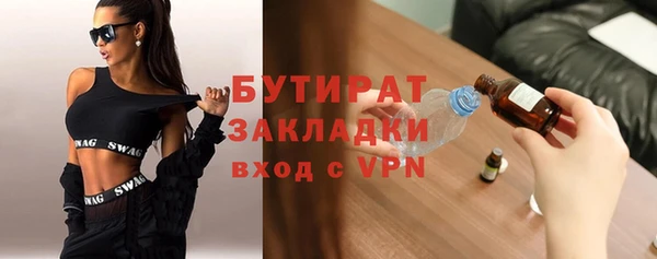 альфа пвп VHQ Ельня