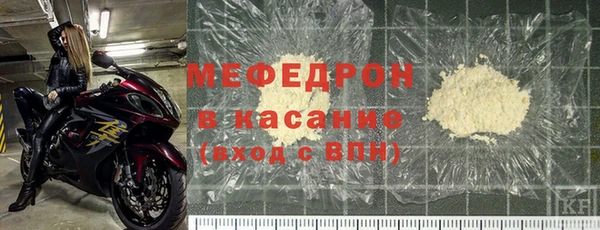 тгк Дмитров