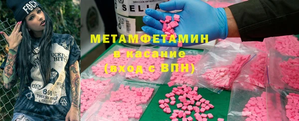 стаф Дмитровск