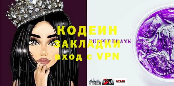 MESCALINE Елизово