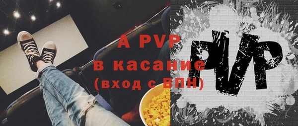 альфа пвп VHQ Ельня
