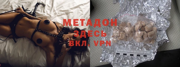 тгк Дмитров
