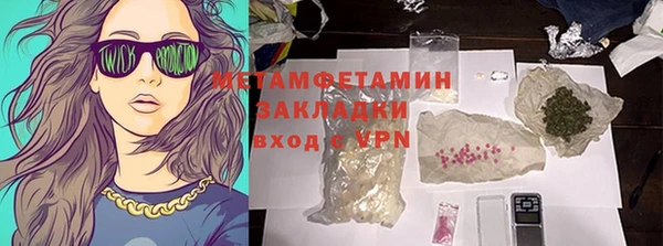 тгк Дмитров