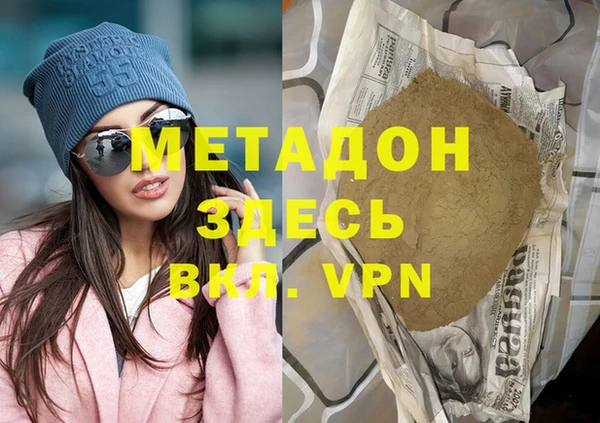 стаф Дмитровск