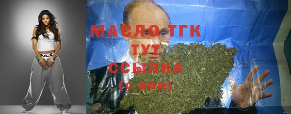 стаф Дмитровск