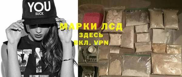 альфа пвп VHQ Ельня