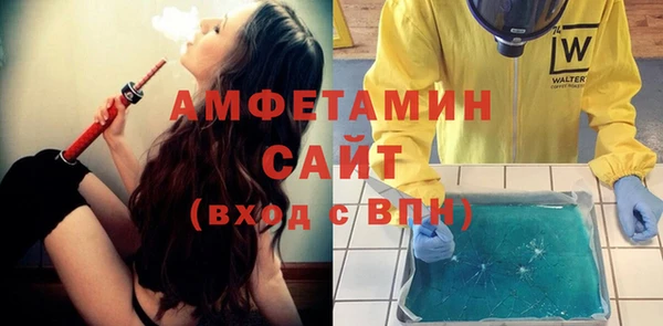 альфа пвп VHQ Ельня