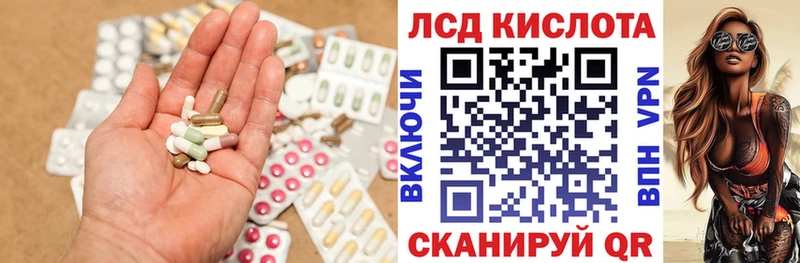 LSD-25 экстази ecstasy  Купить где  Кореновск 