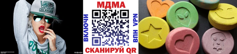 Купить где  Кореновск  МДМА crystal 