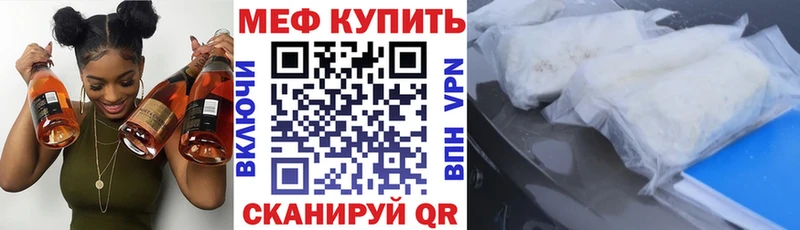 Купить Кореновск МЕФ мука
