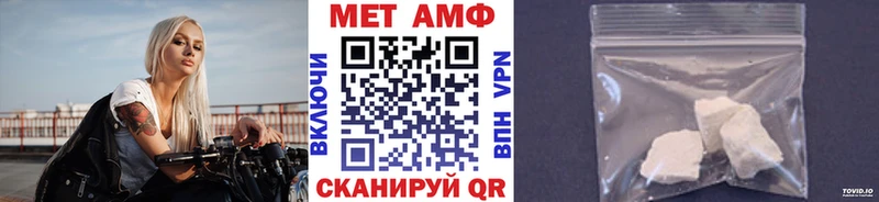 Купить Кореновск Метамфетамин Methamphetamine