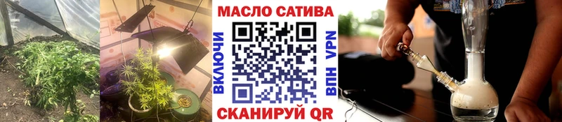 ТГК жижа  Купить где  Кореновск 